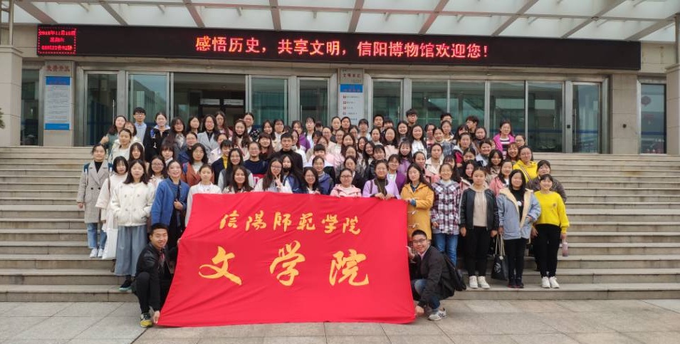 信阳博物馆1_看图王.jpg